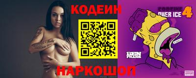 мефедрон Боровичи