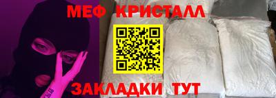 MDMA Белорецк