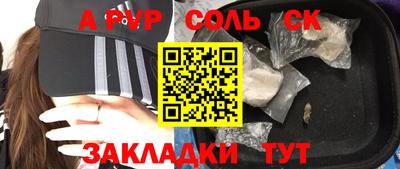 a pvp Братск
