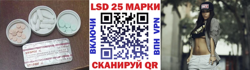 LSD-25 экстази ecstasy kraken рабочий сайт Мончегорск