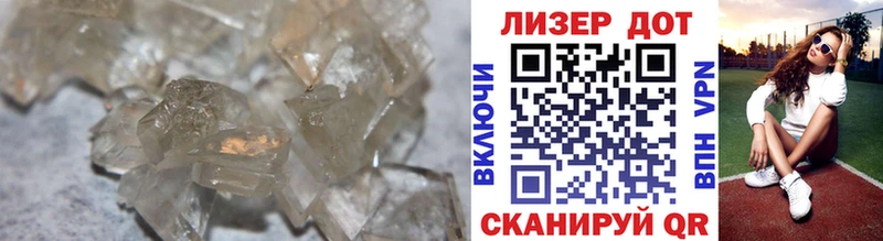 LSD-25 экстази кислота Мончегорск