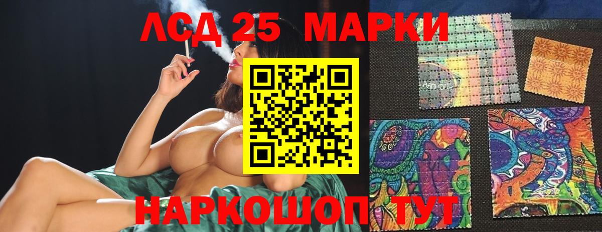 Лсд 25 экстази ecstasy Мончегорск