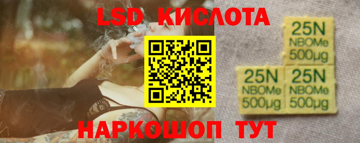 LSD-25 экстази ecstasy  Лсд 25 экстази кислота  Мончегорск  Лсд 25 экстази  Вход с VPN 
