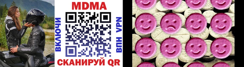 купить наркотик  Мончегорск  hydra вход  MDMA Molly 
