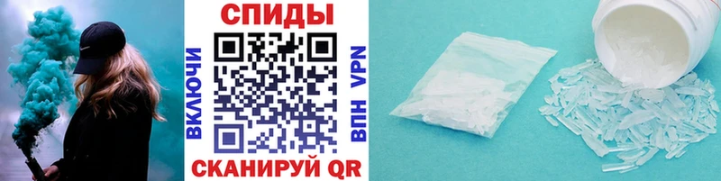 ссылка на мегу маркетплейс  Мончегорск  МЕТАМФЕТАМИН Декстрометамфетамин 99.9% 