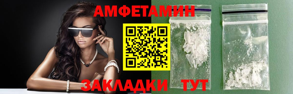 Метамфетамин Декстрометамфетамин 99.9%  Метамфетамин Декстрометамфетамин 99.9%  Мончегорск  Вход с VPN 