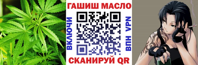наркота  ОМГ ОМГ ссылки  ТГК THC oil  Мончегорск 