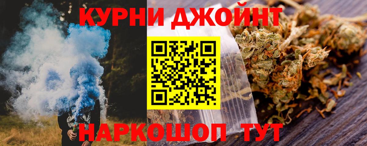 МАРИХУАНА гибрид  Вход с VPN  Каннабис THC 21%  Канабис Amnesia  Мончегорск 